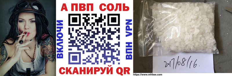 Alpha PVP крисы CK  цена   Приозерск 