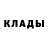 Метадон кристалл Titl