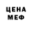 Метадон белоснежный Iy Gato