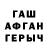ТГК вейп Anara Maksutova