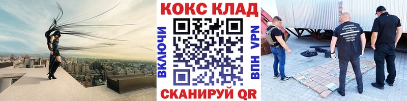 Cocaine Колумбийский  Приозерск 