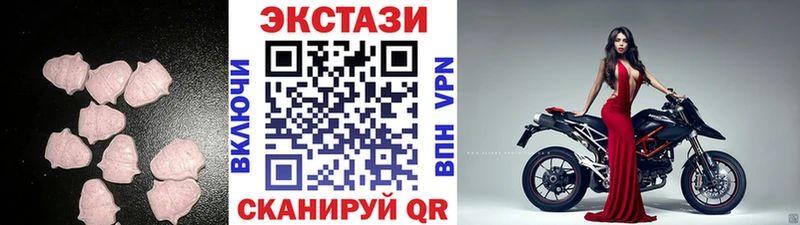 ЭКСТАЗИ диски  MEGA рабочий сайт  Приозерск  наркотики 