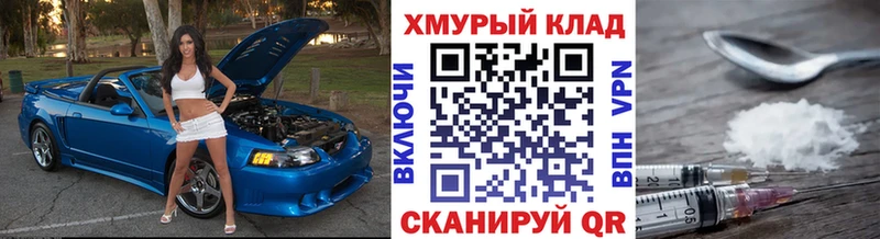 ГЕРОИН герыч  купить наркоту  Приозерск 