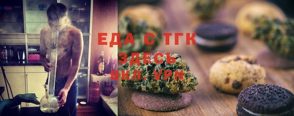 мяу мяу мука Аркадак