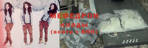 а пвп мука Алексин