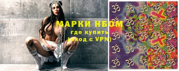 кокаин премиум Абаза