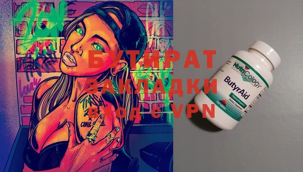 ECSTASY Алексеевка