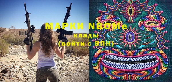 кокаин премиум Алзамай