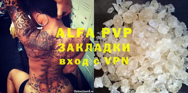 Альфа ПВП Абинск