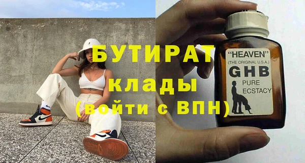 а пвп мука Алексин
