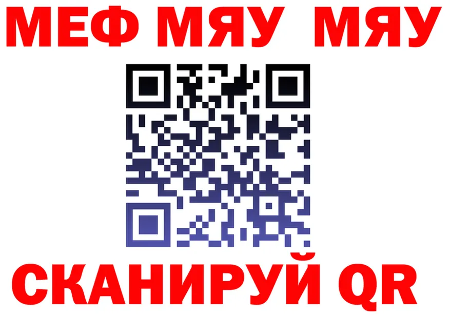 МЕФ 4 MMC ссылки это МЕГА Приозерск