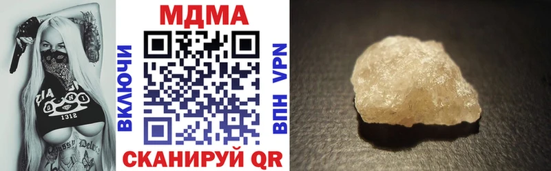 МДМА crystal  Приозерск 