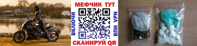 МЯУ-МЯУ кристаллы Приозерск