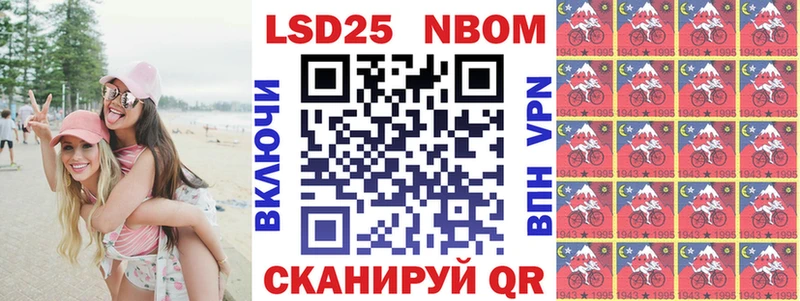 как найти наркотики Приозерск Наркотические марки 1,5мг