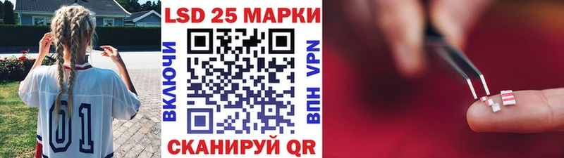 Марки N-bome 1,5мг Приозерск