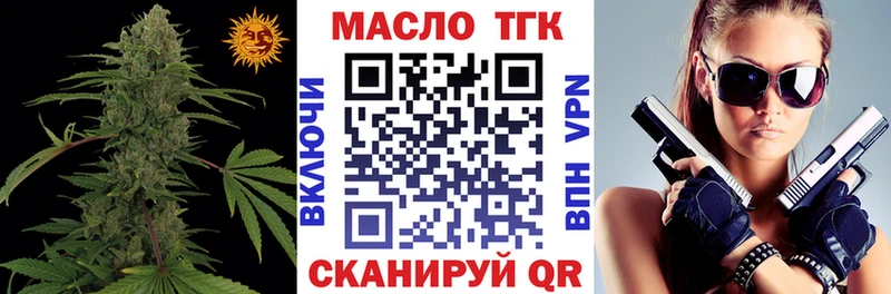 ТГК вейп  ОМГ ОМГ   Приозерск  где купить наркоту 